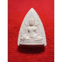 ราคา พระพุทธชินราชหลังสมเด็จพระนเรศวรมหาราชปี2551รุ่นมงคลแผ่นดินดีตอกโค๊ตไต้ฐาน (15624052362)