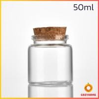 ราคา Cozy ขวดแก้ว มีฝาไม้ขวดแก้ว 50ml 60ml Glass bottle (20765770644)
