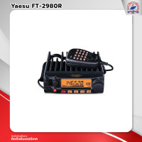 ราคา วิทยุสื่อสาร YAESU FT 2980R (18109456242)