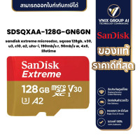 ราคา Sandisk SDSQXAA 128G GN6GN 128 GB MICRO SD CARD ไมโครเอสดีการ์ด SANDISK EXTREME MICROSD CARD (21193661718)