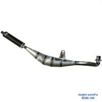 ราคา ท่อไอเสีย ท่อสูตร KR VICTOR SERPICO ท่อแต่ง ท่อซิ่ง ท่อข้าง เคอาร์ ถูก Kimhan Shop (18548677397)