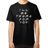 ราคา เสื้อยืดผ้าฝ้ายพิมพ์ลาย ill Be There สำหรับ You Friends TV Show (20358661476)