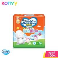 ราคา Mamy Poko Lovely Day Night Thin Size S 70pcs (19842627818)