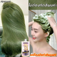 ราคา FENKANG สีย้อมผม แถมเครื่องมือทำสีผ ไม่ระคายเคือง ยาย้อมผม สีย้อมผมออแกนิ สีย้อมผมไม่ฟอก ยาย้อมผมสีสวยๆ ยาย้อมสีผม สีน้ำตาลแดง น้ำยาย้อมสีผม ไม่จำเป็นต้องฟอกขาว (19869203207)