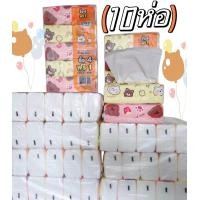ราคา TanxingLZD01 ทิชชู่แบบยาว ถูกที่สุด 1หิ้ว 5ห่อ ลาย inspire ทิชชู่หนา 3 ชั้น 1 หิ้ว 5 ห่อ 240 แผ่น (21149626693)