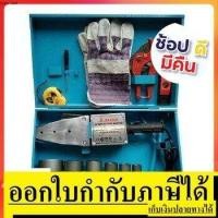 ราคา OK 63PEW เชื่อมท่อ OKURA 20 23 32 40 50 60 63 มิลลิเมตร 750 2 วัตต์ 300 pe ppr ตัวแทนจำหน่าย แนะนำ (11532534879)