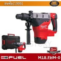 ราคา Milwaukee M18 FHM สว่านโรตารีไร้สาย M18FHM สว่านกระแทก สว่านเจาะปูน เครื่องเปล่า ไม่รวมแบต (9922270474)