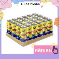 ราคา ลิปตัน ลิปตันชามะนาว ชาดำพร้อมดื่ม รสเลมอน 245 มล แพ็ค 24 กระป๋อง (17972876691)