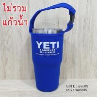ราคา ถุงใส่แก้วเยติ ขนาด30oz ถุงใส่แก้วน้ำเยติ ข้างล่างมีรูทุกใบค่ะเพื่อละบายอากาศแก้วน้ำค่ะ ผ้ายืดได้ ใส่ได้ทั้งแก้ว20OZ 30OZ 18oz 36oz 64oz (7498011648)