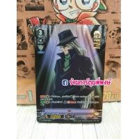 ราคา แวนการ์ด การ์ดหลังกล่อง แยกใบ ชุด ยอดนักสืบจิ๋วโคนัน โคนัน Vanguard ภาค V วี VGT V ATD01 VGT V ATD02 Conan (15959285925)