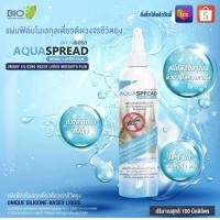 ราคา กำจัดลูกน้ำยุง ผลิตภัณฑ์กำจัดลูกน้ำยุงลาย ตัวโมง Aquaspread แผ่นฟิล์มตัดวงจรชีวิตยุง (21056333489)