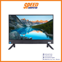 ราคา ALL IN ONE ออลอินวัน DELL INSPIRON 5420 ID5420TP1J1001OGTH 23 8 BLACK By Speed Computer (19150600707)