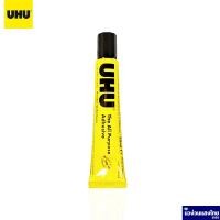 ราคา UHU กาว กาวสารพัดประโยชน์ ปริมาณ 20ml 35ml 60ml 125ml กาวยู้ฮู ของแท้ ผลิตจากเยอรมนี (13332972095)