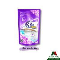 ราคา Megapro น้ำยาถูพื้นสปาคลีน 700 มล น้ำยาทำความสะอาดพื้นแบบเติม ถุงเติม 4 กลิ่นให้เลือก (20672838522)