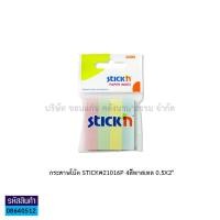 ราคา กระดาษโน้ตอินเด็กซ์ ขนาด 1 2x5 ซม และ 1 4x7 6 ซม กาวในตัว แพ็คละ 4 สี สีละ 100 แผ่น คละสีพาสเทล นีออน KKNT (12490931850)
