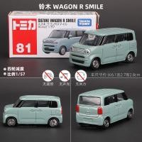 ราคา TOMICA TOMICA รถของเล่นโมเดลรถโลหะผสมจำลอง AE86 GTR รถบัส TOMY ฉากโรงจอดรถ (20034466078)