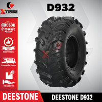 ราคา ยางรถเอทีวี ATV 25x12 00 10 6PR ยี่ห้อ DEESTONE รุ่น D932 (16261513725)