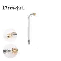 ราคา Summer Air 1 4 หัวฉีดล้างแอร์หัวฉีดน้ำแรงดันสูง ปั้มฉีดน้ำแรงดันสูง ล้างแอร์ Quick Release Coupler (20576400966)