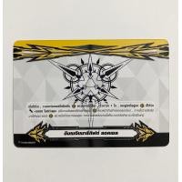 ราคา การ์ดแวนการ์ดลิขสิทธิ์แท้ภาษาไทยแยกใบ V BT05 (18988343733)