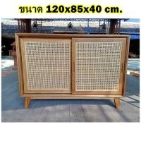ราคา ตู้ไม้สัก ผสมงานหวาย กว้าง 120x85x40 cm จัดส่งทั้งตู้ สีสักทอง 3 ชั้น ตู้ไม้วินเทจ ตู้ไม้บานสไลด์ ไม้สักเก่า แข็งแรง Teak Wooden Cabinet Rattan TV (20791274521)