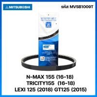 ราคา สายพานรถมอเตอร์ไซค์ MITSUBOSHI คุณภาพแท้ศูนย์ สายพาน รถมอเตอร์ไซค์ออโตเมติก สายพานมอไซค์ มีหลายรุ่นให้เลือก เลือกรุ่นได (20591473118)