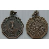 ราคา เหรียญพระอาจารย์ประมวล วัดสุวรรณวิจิตร อ ปราสาท จ สุรินทร์ ปี 2534 (9699564472)