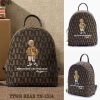 ราคา TTWN BEAR backpack กระเป๋าเป้น้องหมี งานทอปักทั้งใบค่ะ TN 1314 สวยดูดีใช้ได้ทุกเพศ พร้อมส่งจ้า (20432032689)