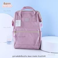 ราคา สินค้าแท้ พร้อมส่ง Anello PU Leather Mini Classic (16893960233)