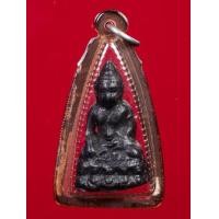 ราคา พระกริ่งแท้ พระกริ่งแท้ เนื้อทองแดงรมดำ พร้อมเลี่ยมวินเทจ เหมาพระบ้าน เนื้อเก่าจัด รับประกันพระแท้ มีบริการเก็บเงินปลายทาง (16567431157)