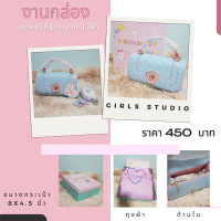 ราคา กระเป๋างานกล่องแบรนด์แท้ สีฟ้าพาสเทล (18186571806)