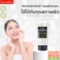 ราคา โฟมล้างหน้า แบมบู ชาโคล ล้างสิ่งสกปรก ได้อย่างตรงจุด ลดความมัน โฟมล้างหน้ามัน โฟมล้างหน้าขาว ล้างหน้า กิฟฟารีน โฟม โฟมล้างสิว (18957713317)