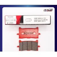 ราคา NEXZTER ผ้าเบรคหน้า NISSIN CB300CB150XADVAfrica Twin 8686AA (18410702978)