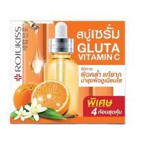 ราคา 1ก้อน Rojukiss Soap 120 กรัมโรจูคิส สบู่เซรั่ม 4สูตร Gluta Vitamin C เทอร์ปีน เจจูโลตัส คองงาเจน (20316534948)