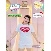 ราคา LO เสื้อยืดคอกลมแขนสั้น OVERSIZE ติดหัวใจฟรุ้งฟริ้ง งานเกาหลี สายคาเฟ่ อกหน้าผ้า 48 สีน่าร้ากsocute สุดพรีเมียมจัดเต็ม สีพื้น รอบอก 46 50 (20104813314)