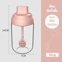 ราคา พร้อมส่งFlexformth ที่ใส่เครื่องปรุง ขวดใส่เครื่องปรุง กระปุกใส่เครื่องเทศ ขวดใส่พริกไทย กระปุกใส่เครื่องปรุง (14252464474)