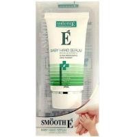 ราคา Smooth E Baby Hand Serum สมูทอีครีมทามือเซรั่มเบบี้ 30g (311101599)