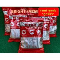 ราคา วิตามินรวม ฟาร์ม่าวิท 10Kg สำหรับสัตว์เลี้ยงทุกชนิด (20577886029)