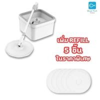 ราคา พร้อมส่งทันที ถูกที่สุด Spin Mop ไม้ม็อบ ม๊อบ ไม้ม๊อบ ไม้ม๊อบถูพื้น ถังปั่นไม้ม๊อบ ไม้ม๊อบดันฝุ่น Mop ไม้ม็อบถูพื้น ไม้ถูพื้นไมโครไฟเบอร์ แยกน้ำสกปรก (20383577621)