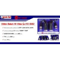 ราคา บาลัน 2MP ยี่ห้อ Hi View รุ่น HV B412 (20616298063)