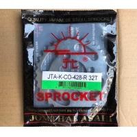 ราคา สเตอร์หลัง Kawasaki W175 (19433788772)