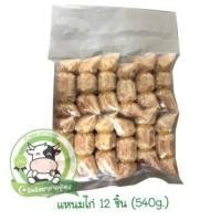 ราคา แหนมไก่ ฮาลาล100 แหนมไก่ทอด ไส้กรอกไก่ เนื้อไก่ แหนมไก่ฮาลาล อร่อย สด สะอาด เต็มแพ็ค ปริมาณสุทธิ 540 กรัม ไม่ใส่สารกันบูด (15945611132)