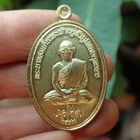 ราคา ลดทั้งร้าน เหรียญในหลวงทรงผนวช หลังพระธาตุดอยตุง ปี 2516 เนื้อทองเหลือง (19413105918)
