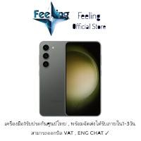 ราคา Samsung S23 5G Ram 8 256GB ประกันศูนย์ Samsung 1ปี (19315070669)