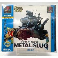 ราคา METAL SLUG Japan Ps1 (20483629135)