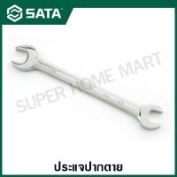 ราคา SATA ประแจปากตาย 6x7 27x30 มม รุ่น 41201 41220 Full Polish Open End Wrench (14176378712)
