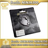 ราคา ตีนเป็ด NINJA300 NINJA250 SEMSPEED งาน CNC แผ่นลองขาตั้งเดี่ยว Z250 Z300 Z650 Z800 Z900 Z1000 ER6N (9555565999)