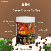 ราคา SiH ดีซี่ มอคค่า คอฟฟี่ คุมหิว 1 แถม 1 (19796022954)
