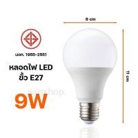ราคา ประเทศไทย 24H สปอตไลท์หลอดไฟ 5W 7W 9W 12W 15W ความสว่างสูงถนอมสายตาหลอดไฟ LED ประหยัดพลังงานแสงสีขาวแสงสีเ (19004731519)