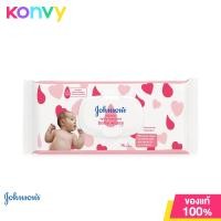 ราคา Johnsons Skincare Baby Wipes Light Fragrance 75pcs จอห์นสัน สกินแคร์ เบบี้ ไวพ์ ไลท์ ฟราแกรนซ์ ผ้าเช็ดทำความสะอาด มีน้ำหอม (17392999770)