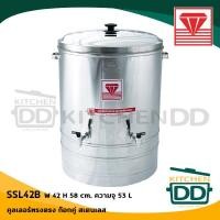 ราคา คูลเลอร์ 2 หัวจ่าย สแตนเลส 42 cm ความจุ 53 ลิตร เพชร ตราเพชร (3785702275)